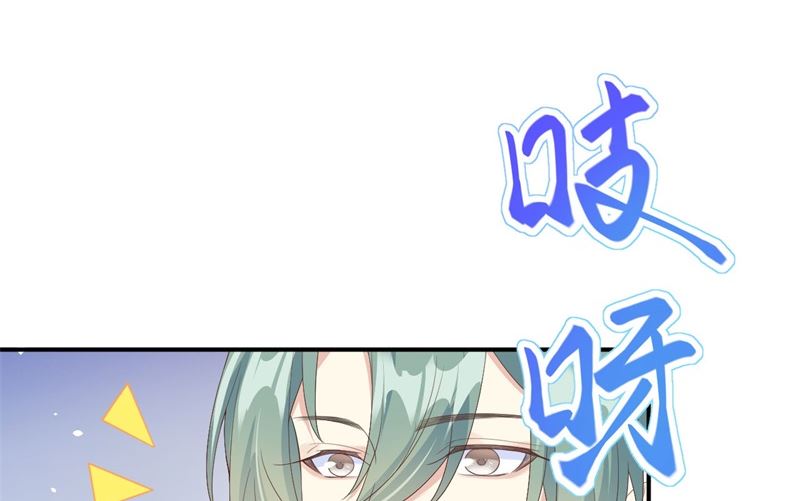 076 我怀疑你在撒狗粮10