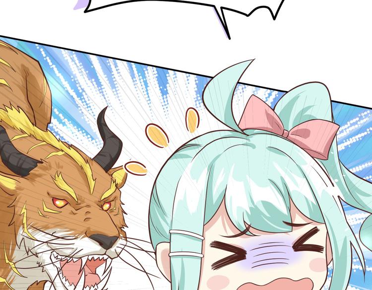 第20话 穆皇登场！！48