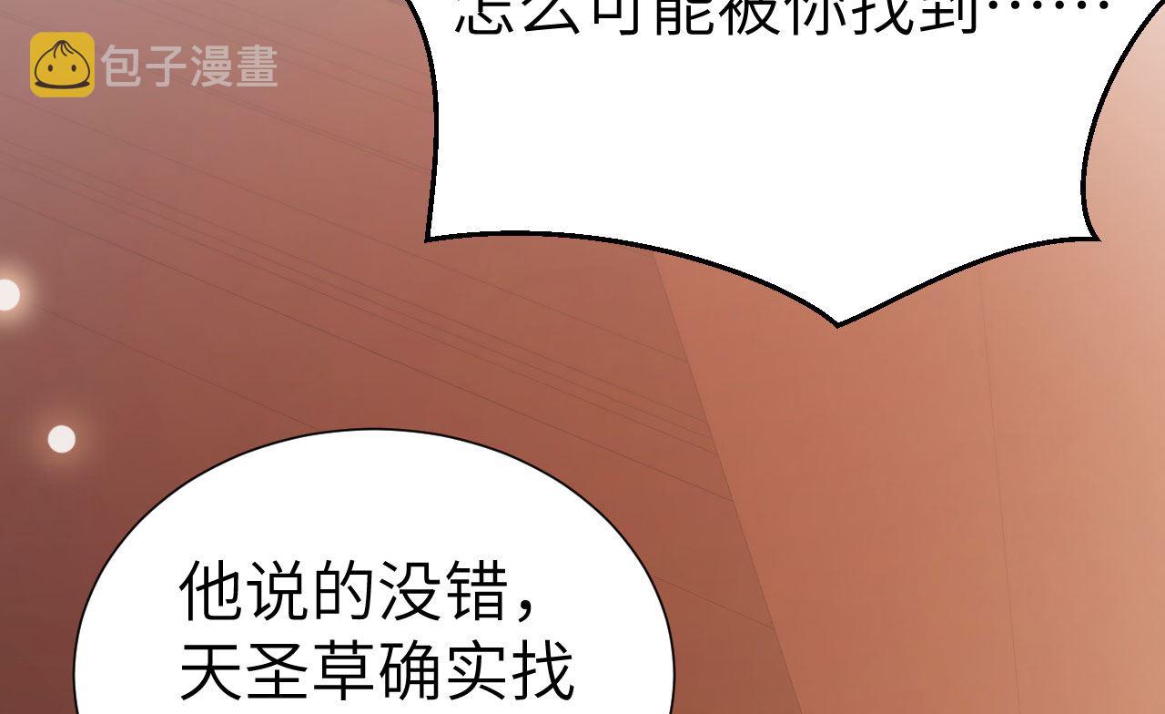 116 神仙眷侣31