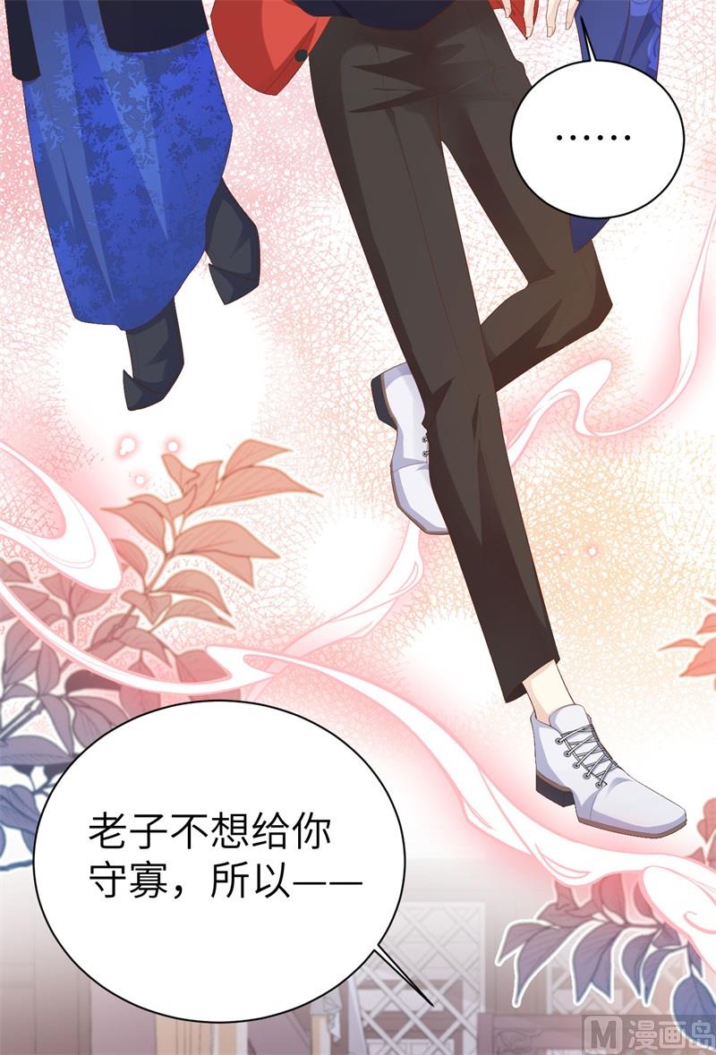 115命不久矣43