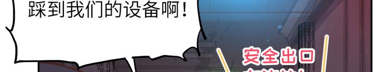 第40话 白景，不准看别人！68
