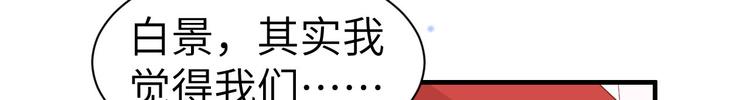 第58话 你要亲回来吗？71