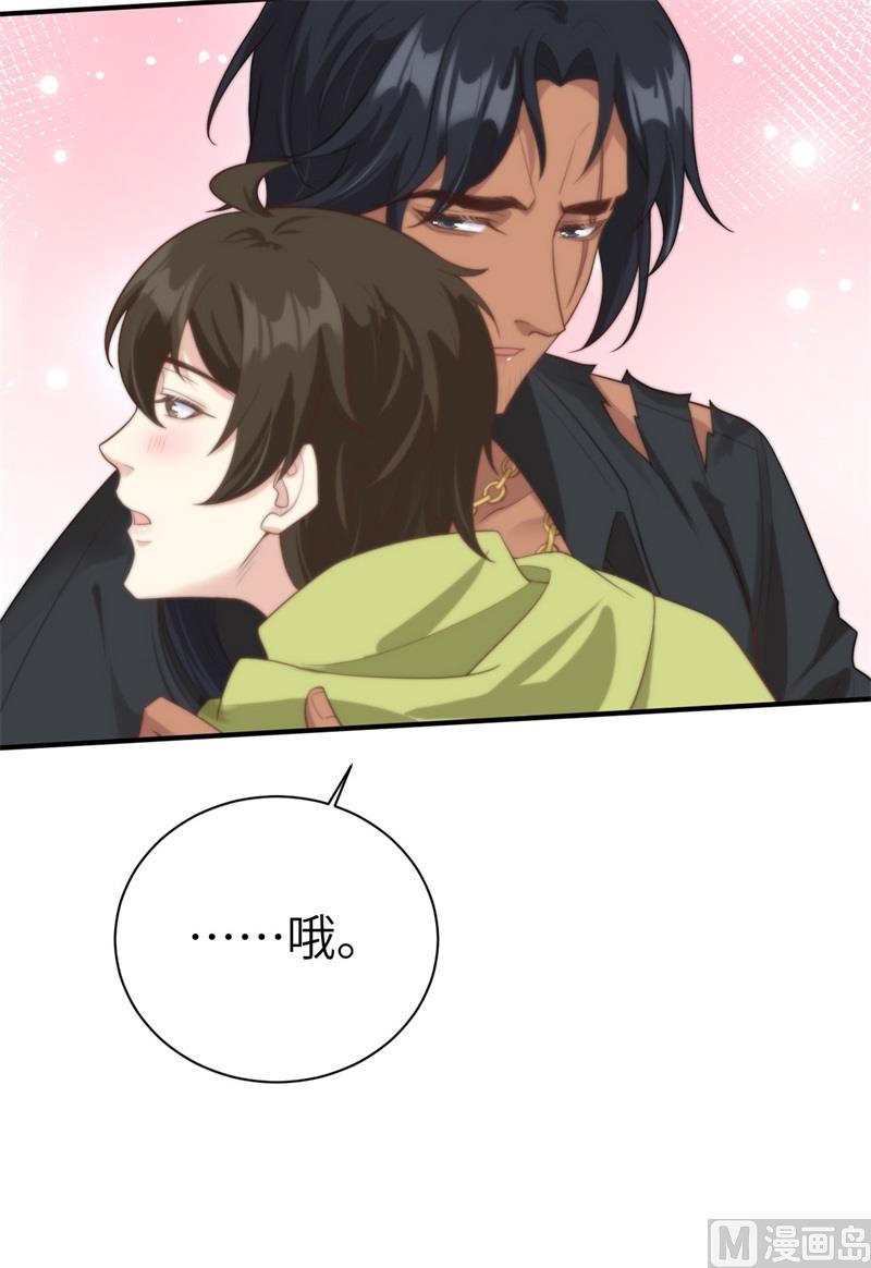 093 就是想抱抱你48