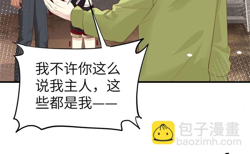 第63话 谢天遇强敌58