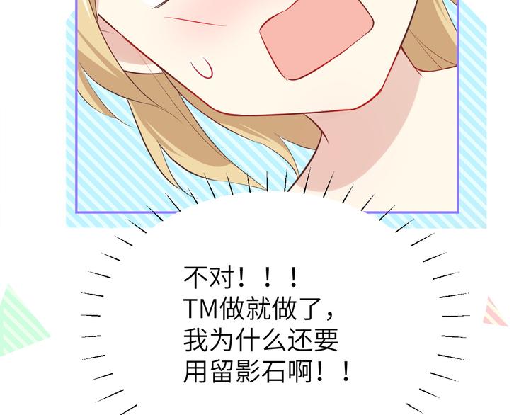 第34话 昨晚发生了什么？！25