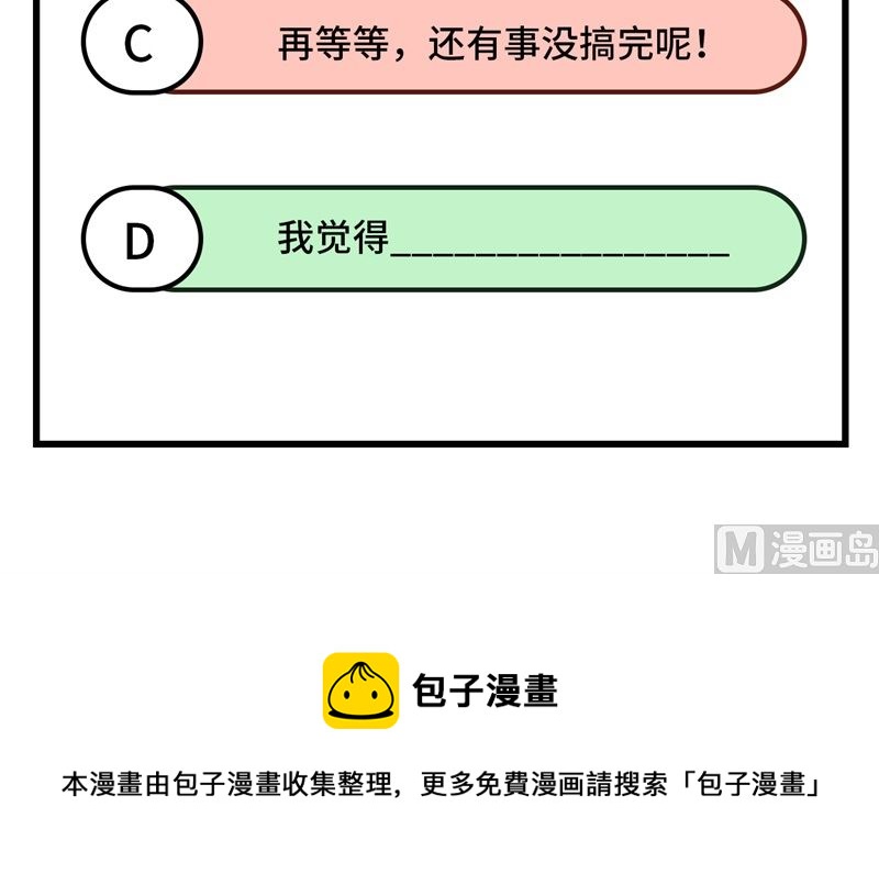 095 婚礼之约67