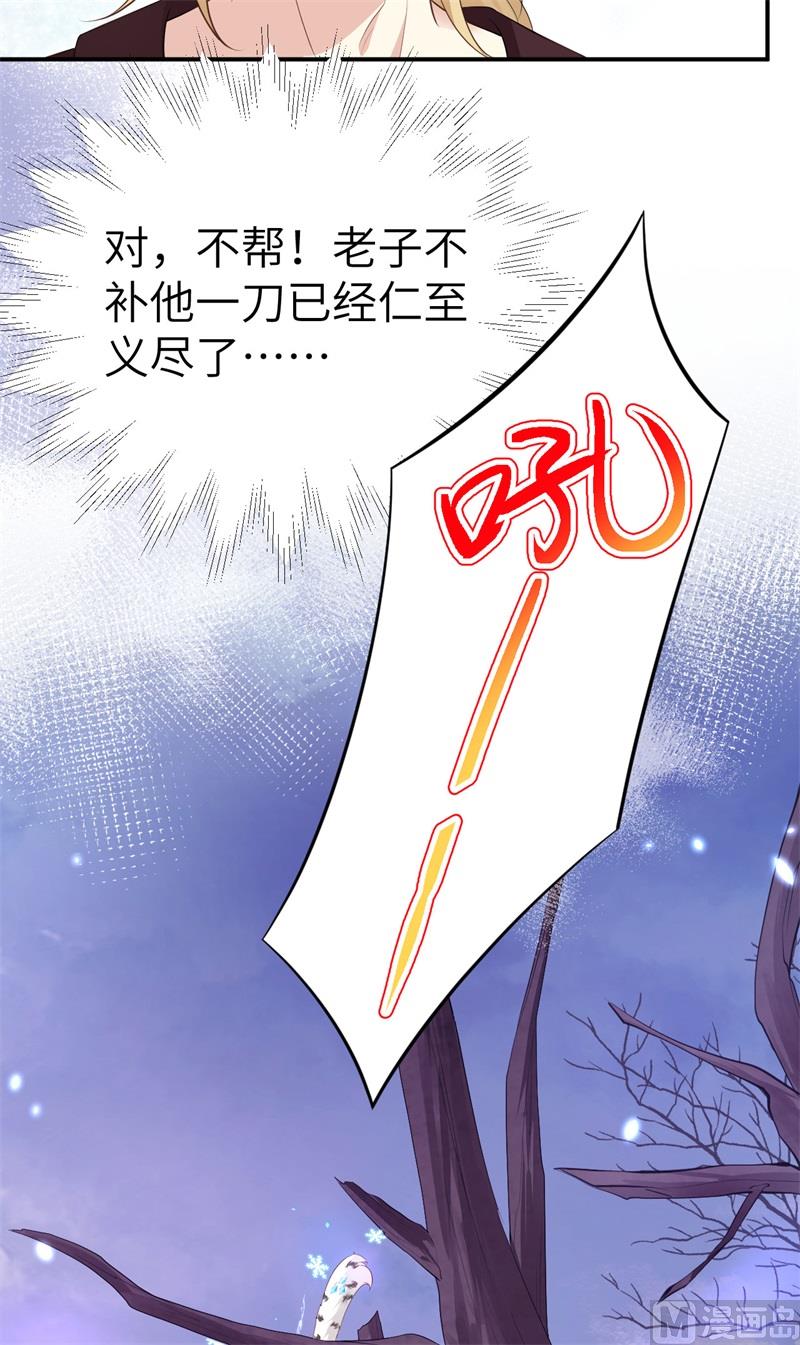 098 终于重逢了39