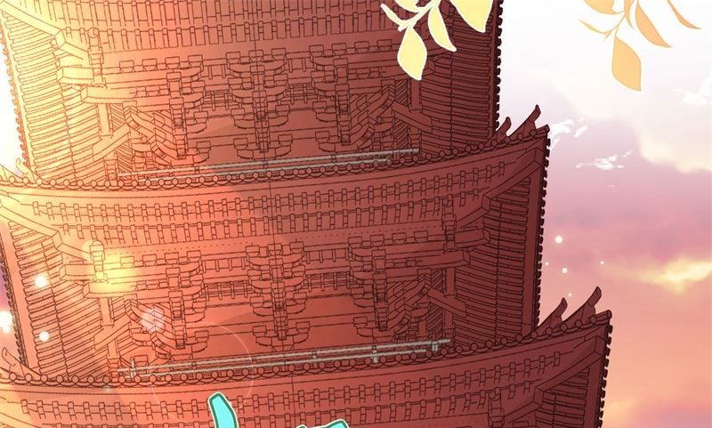 110太一门来抢人了？！53
