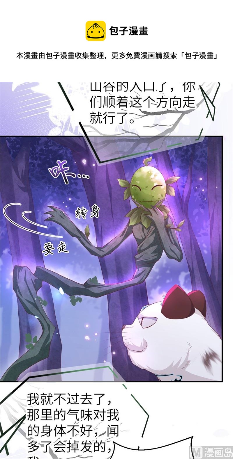 098 终于重逢了23