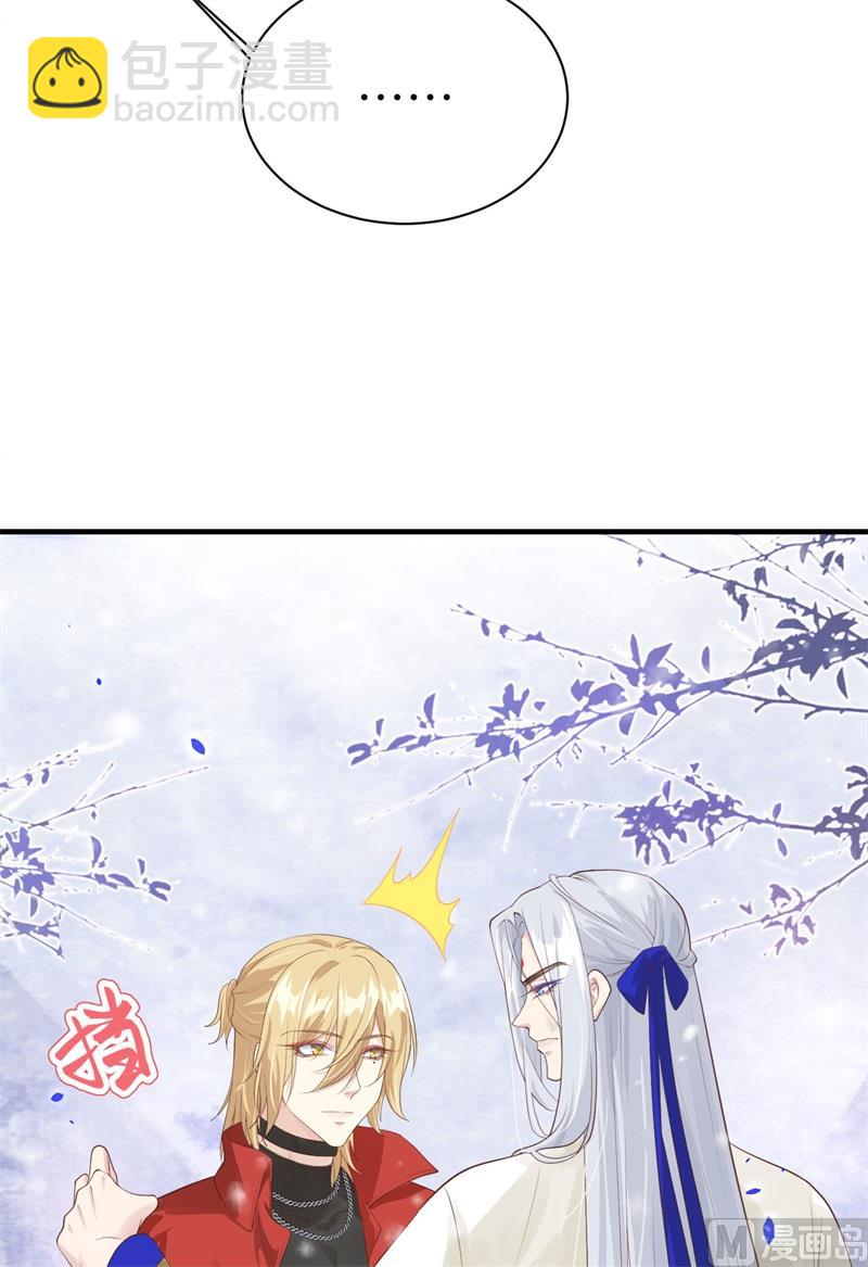 072 白景只能老子碰38