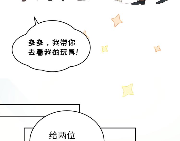 第25话 ~少少的妈妈~10