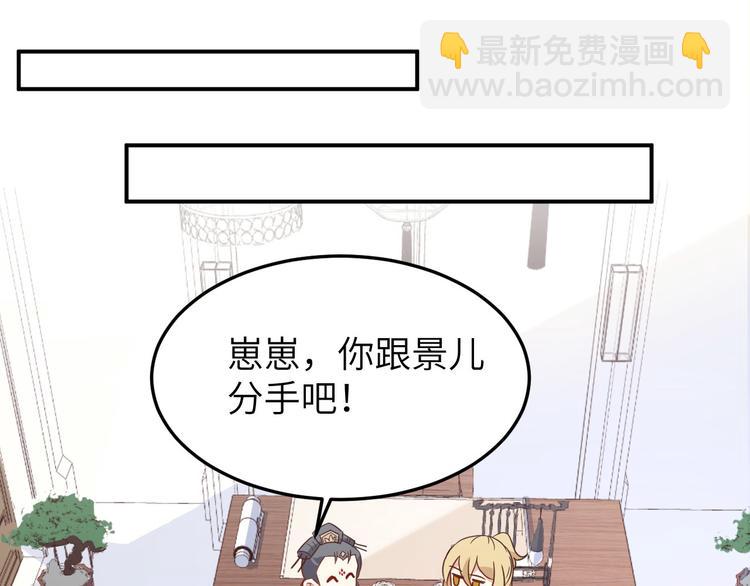第26话 ~丑媳妇见公婆~51