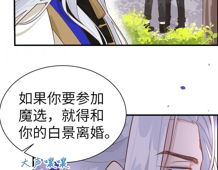 第47话 谢天，你好棒~76