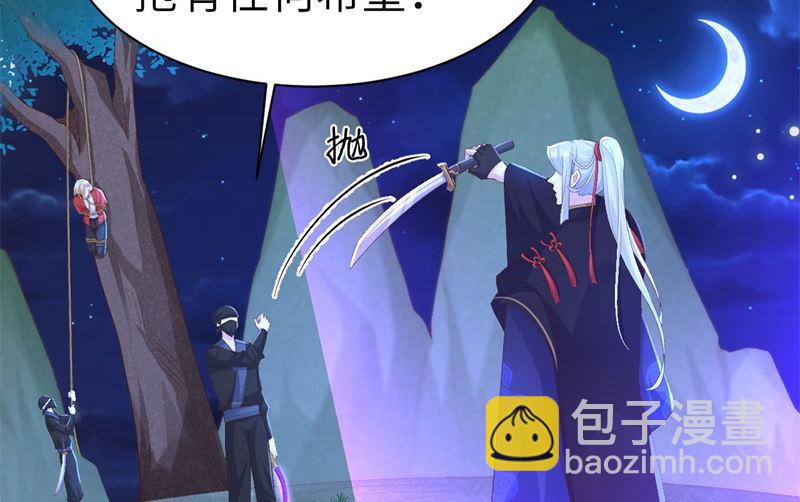 114 早知今日，何必当初57