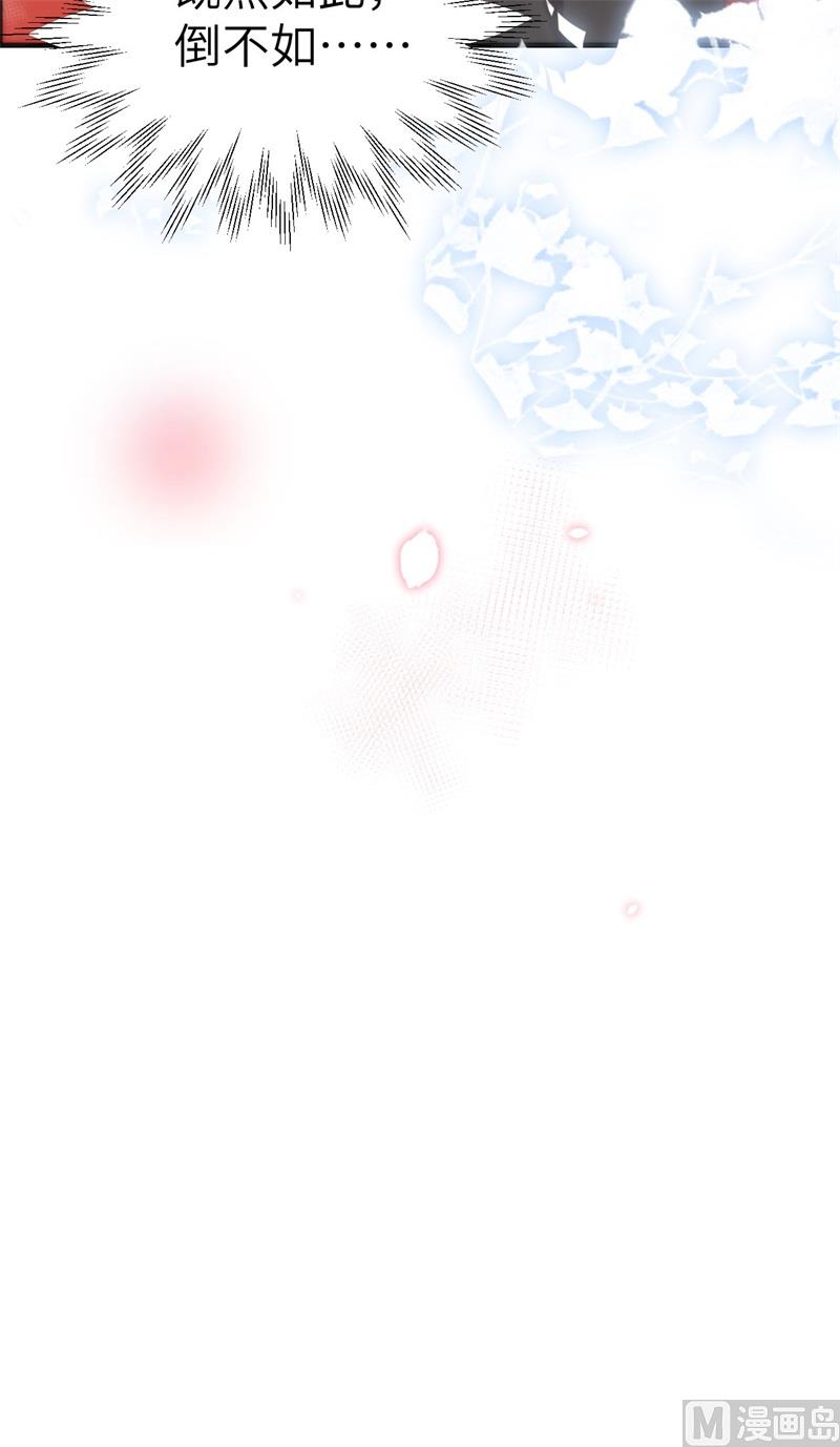 065 老婆终于坦白了45