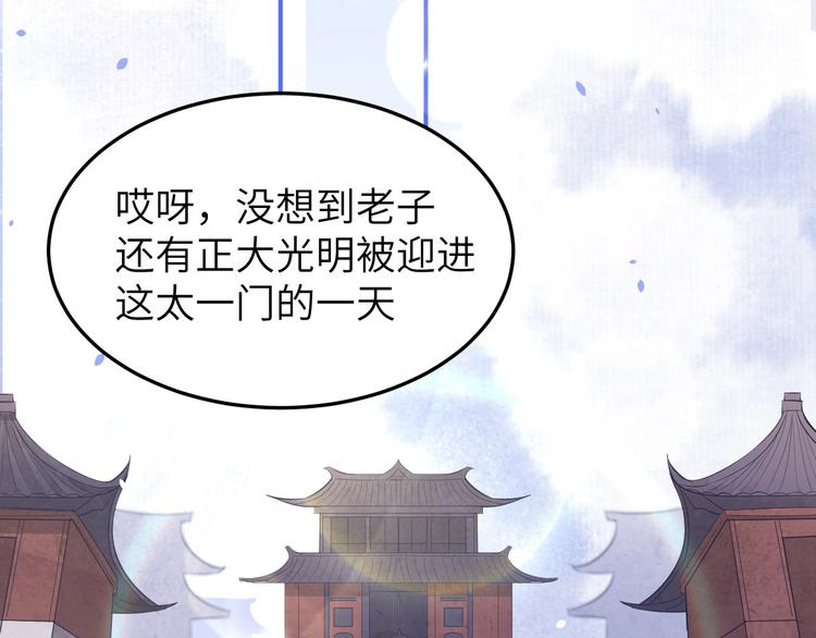 第26话 ~丑媳妇见公婆~4