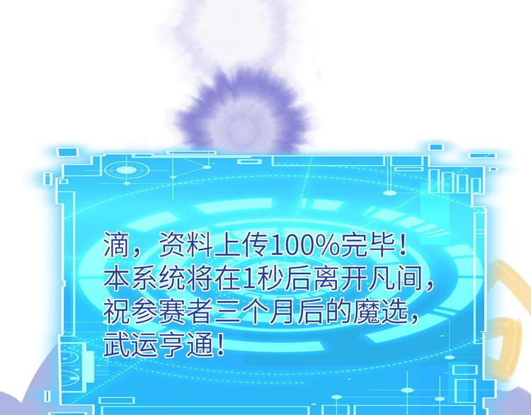 第13话 我和白景们的荒岛余生75