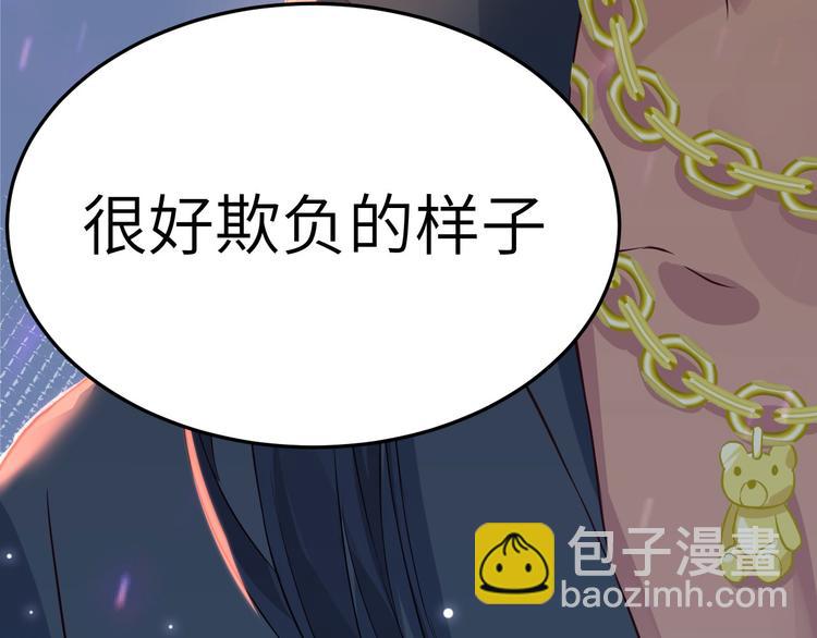 第20话 穆皇登场！！81