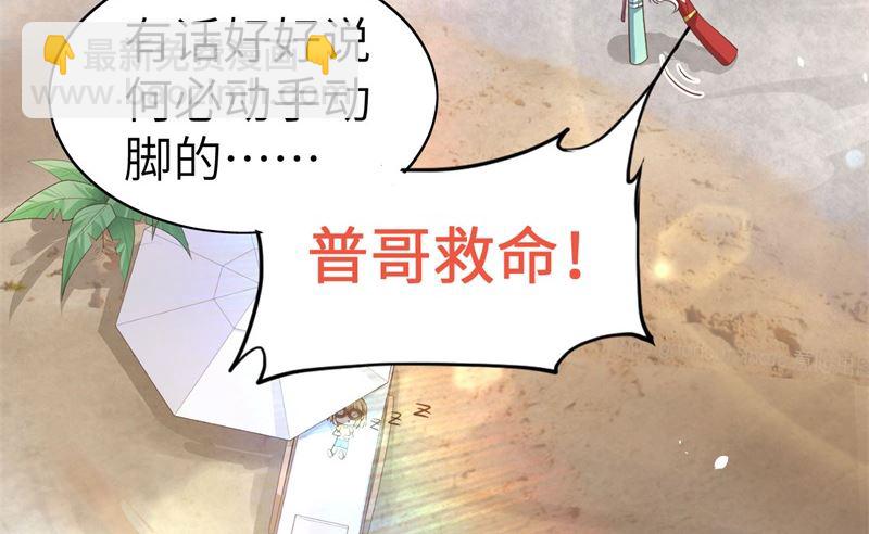 070 被老婆关心了！！22