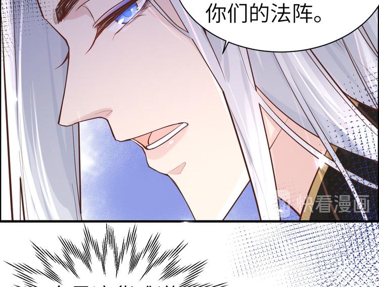 第46话 大郎，喝药了34