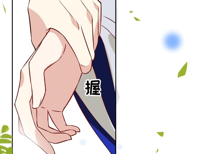 第17话 ~手，有点温暖~81