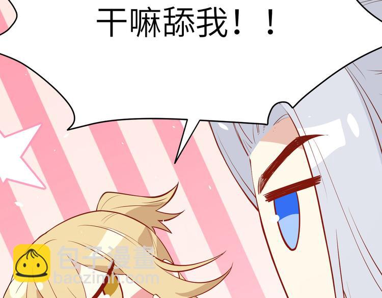 第16话 ~寻仇者皆误于美色~126
