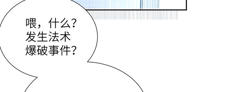 第3话 你逃不掉了85
