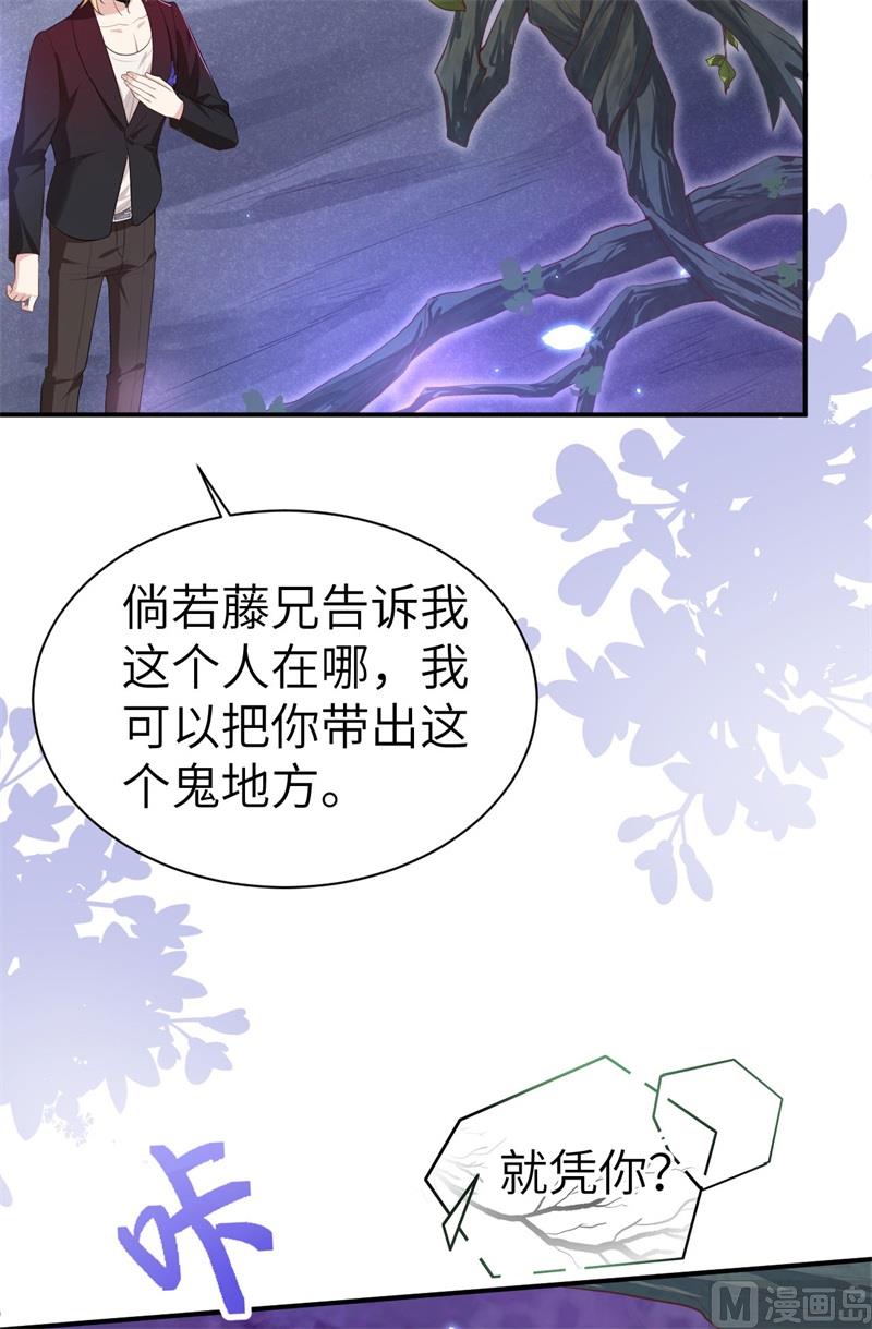 097 斩 断 灵 根6