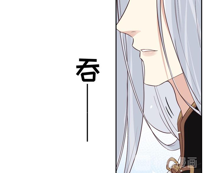 第35话 白景，你这个禽兽！59