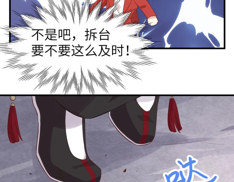 第49话 谢天，危险！75