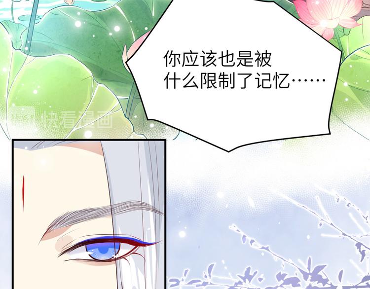 第27话 我不乐意！！52