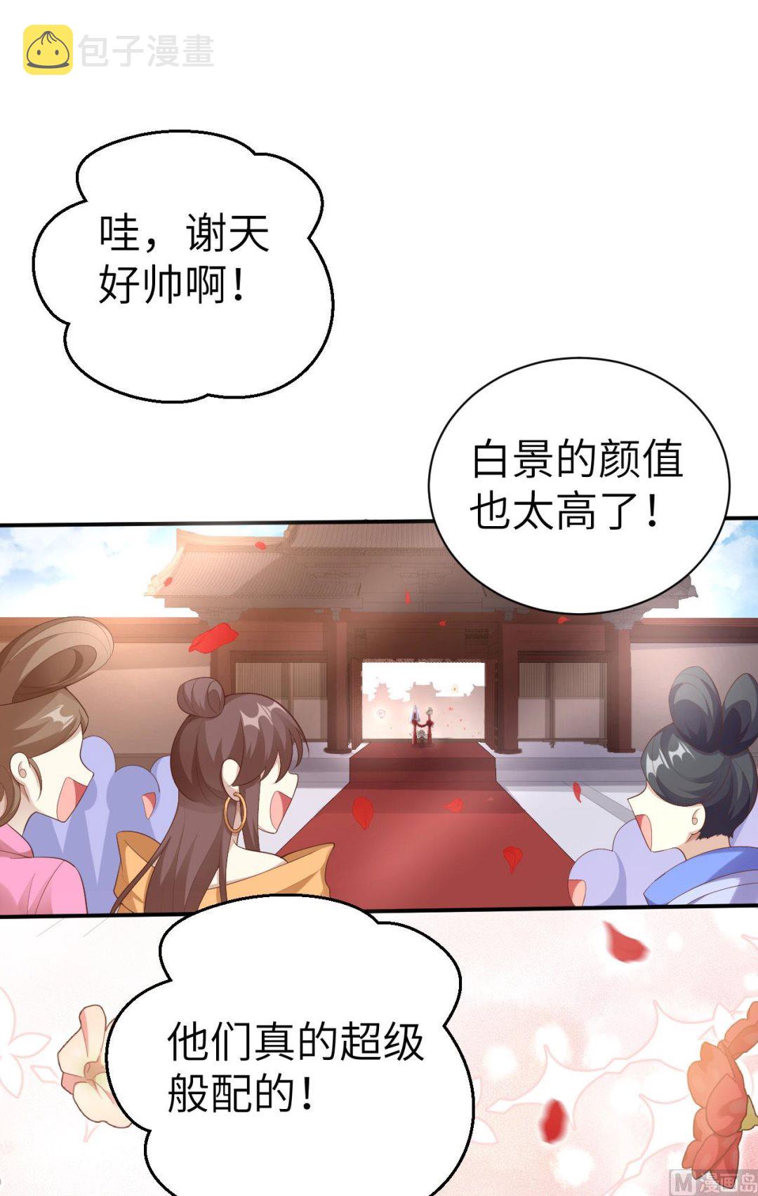 116神仙眷侣62