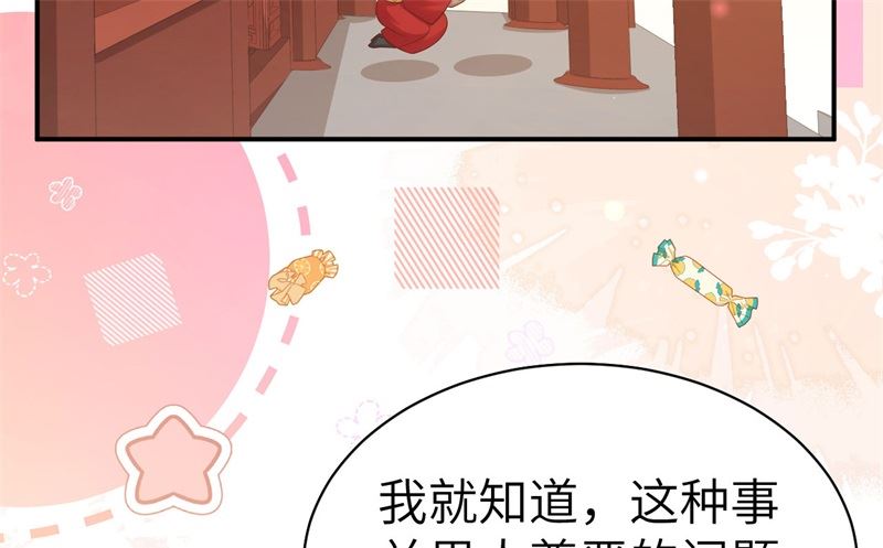 110太一门来抢人了？！23