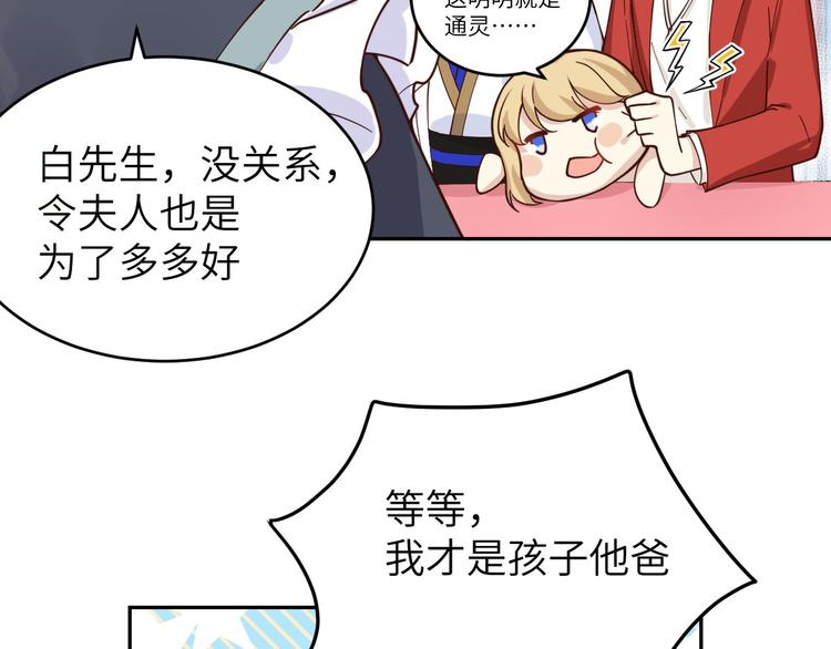 第11话 多多和少少7