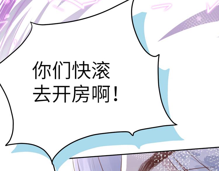 第14话 乘势而上符64