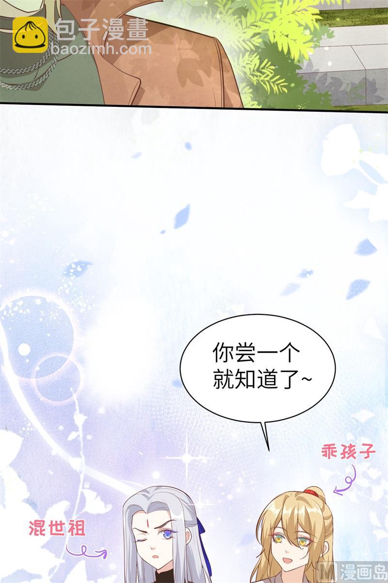 073 我们五百年前就......34