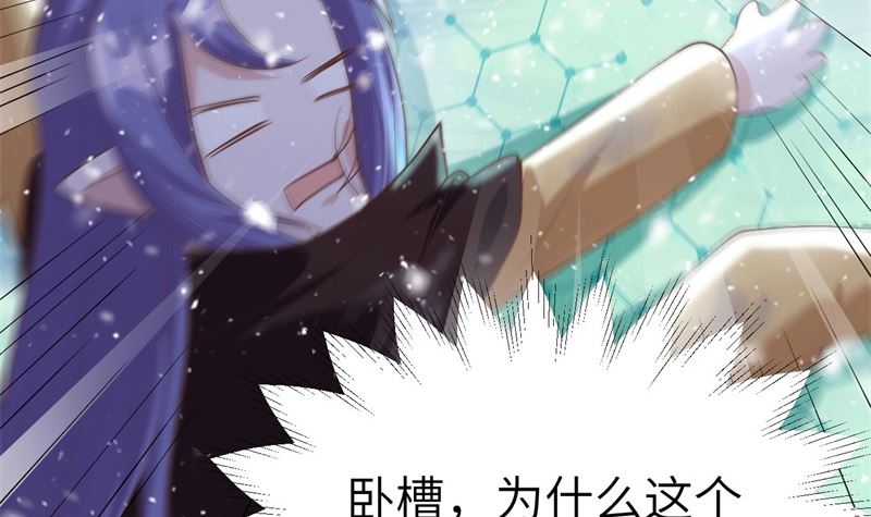 071 夫夫合体，所向披靡31