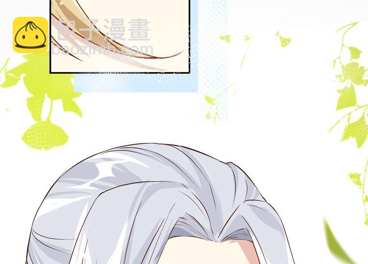 第9话 谢天，我该拿你怎么办？87