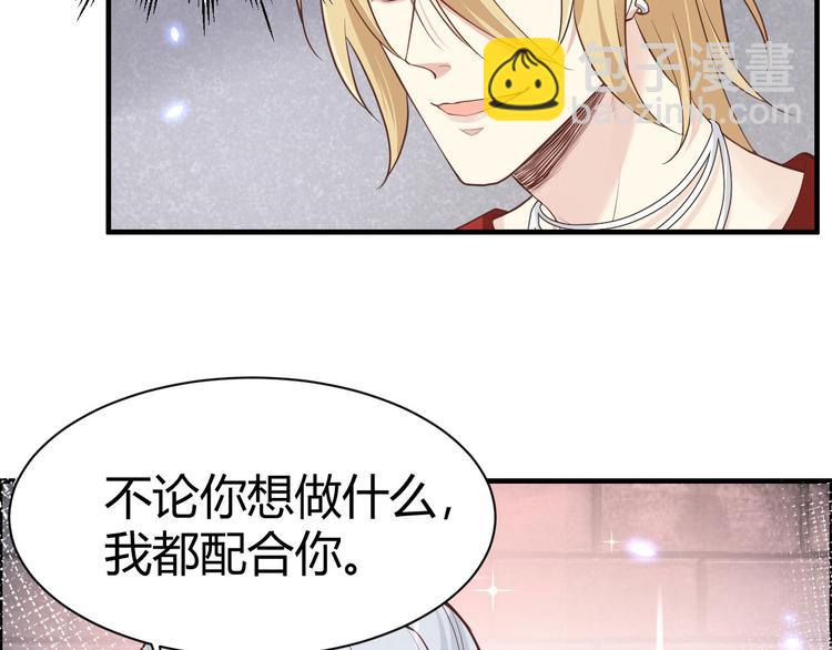 第44话 黑卡随便刷4