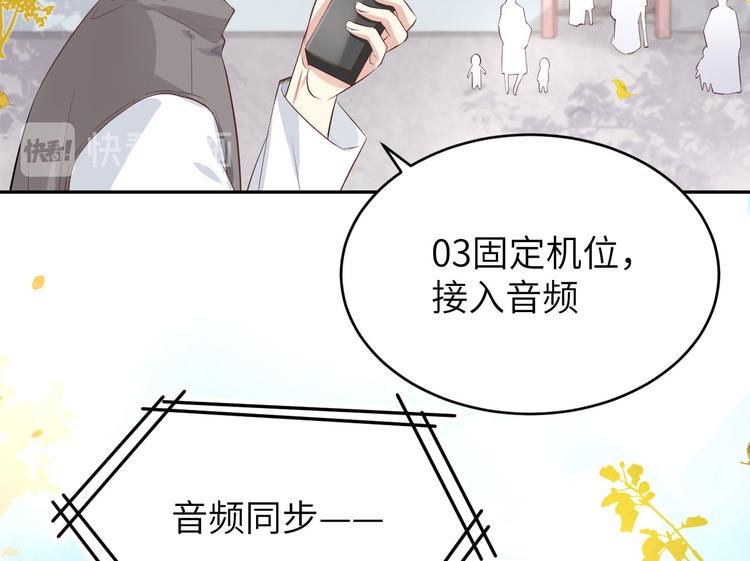 第36话 死也不出卖身体28