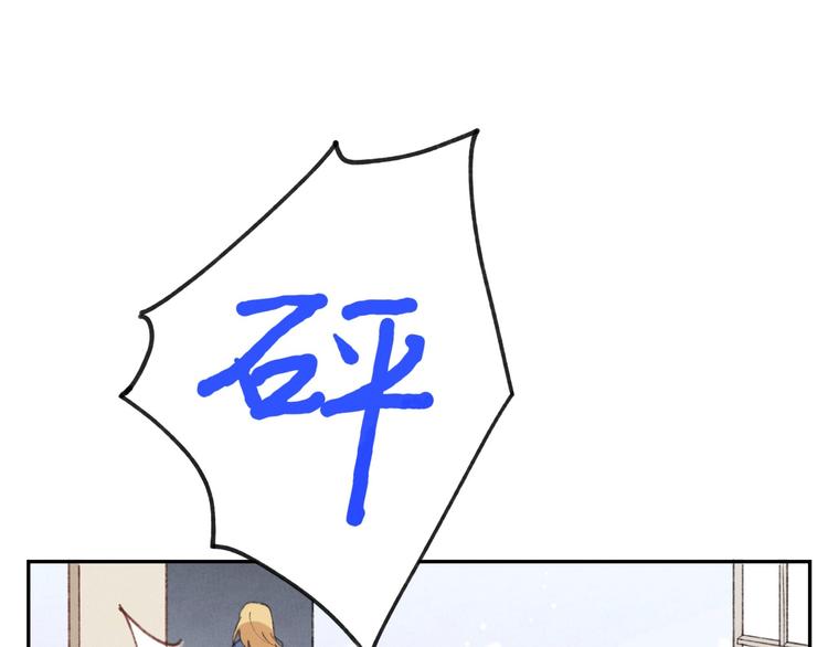 第1话 我是孩子他爸？25