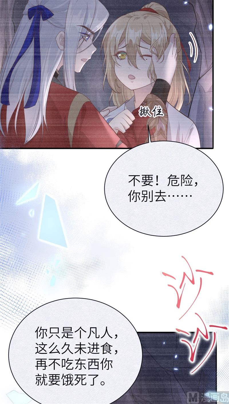 090 以 命 换 命6