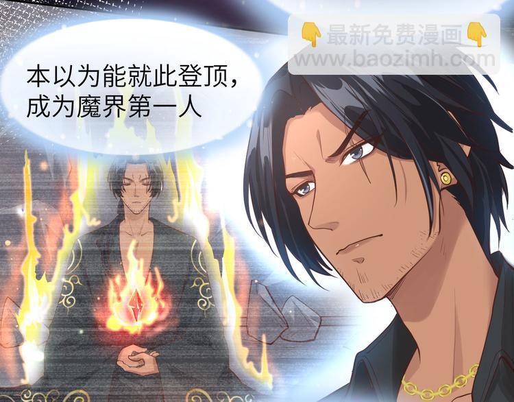 第39话 谢天！危险！76