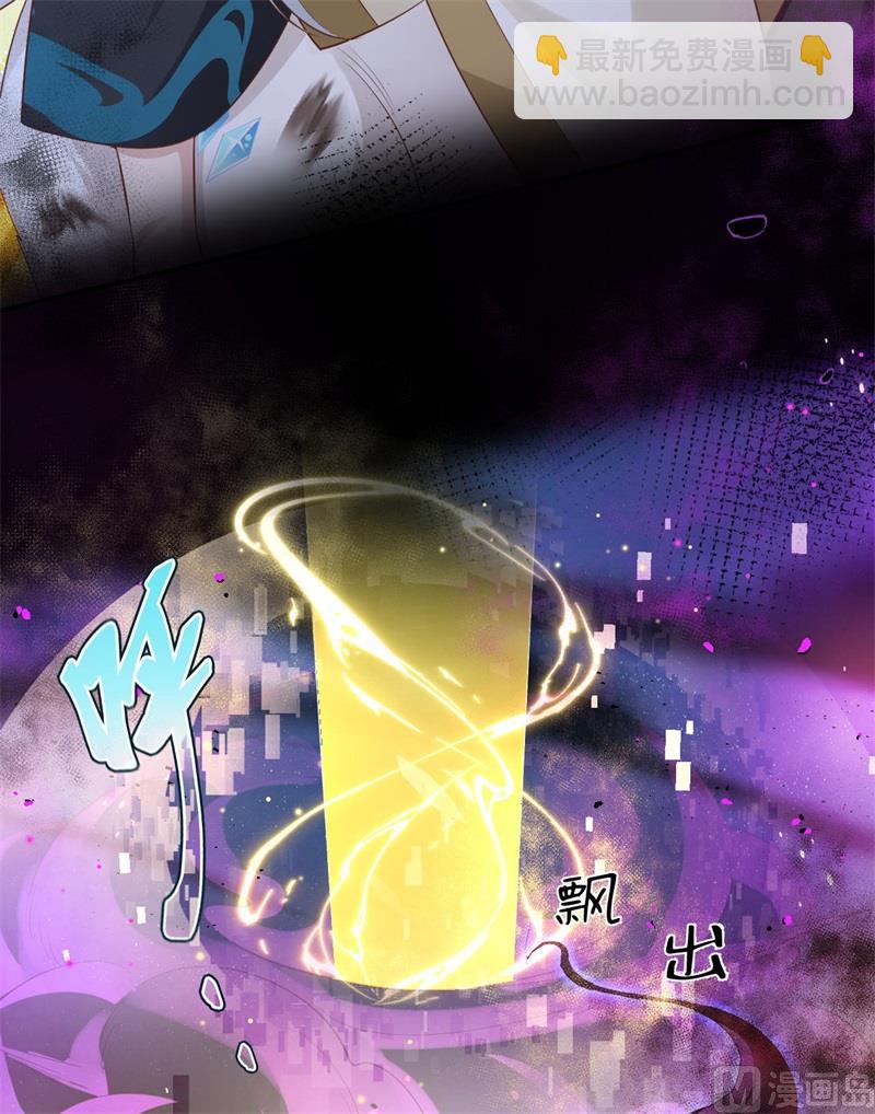 107 与妖王的决斗77