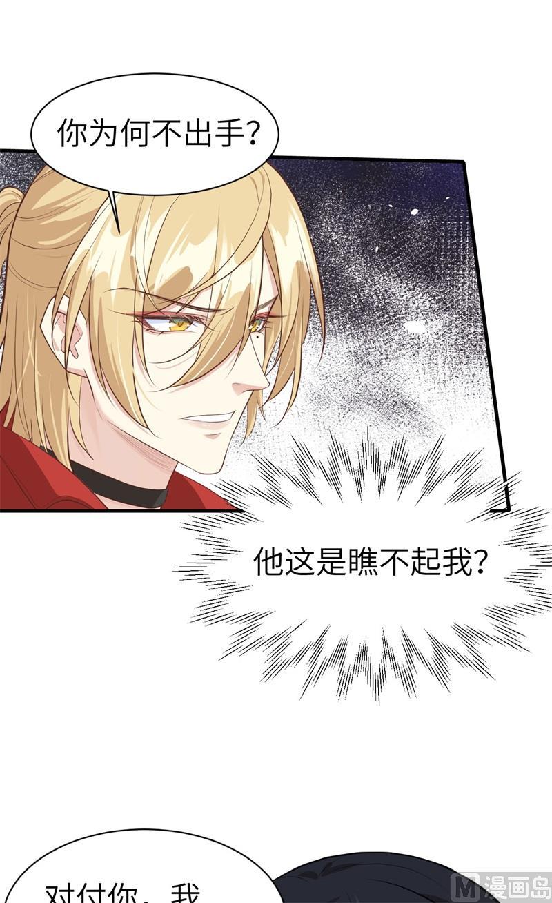 第63话 谢天遇强敌40