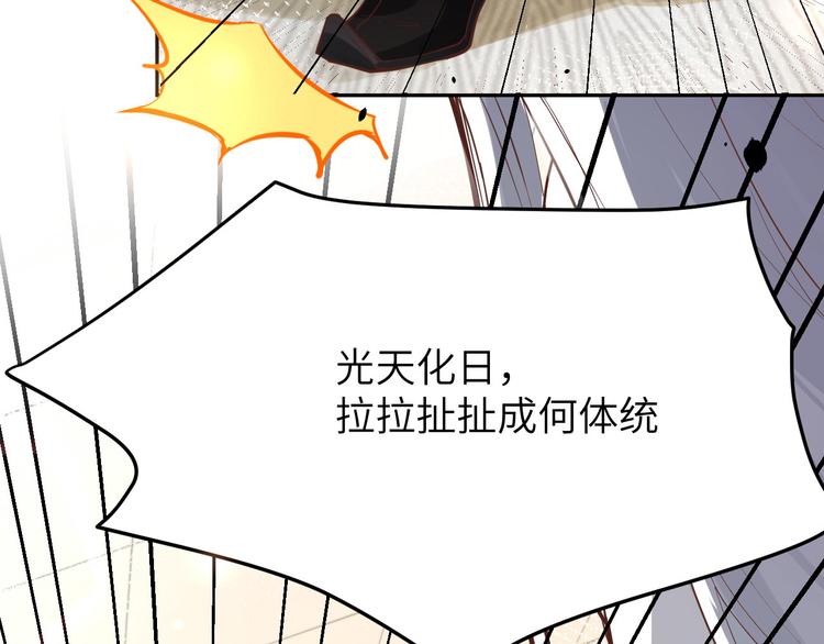 第13话 我和白景们的荒岛余生45