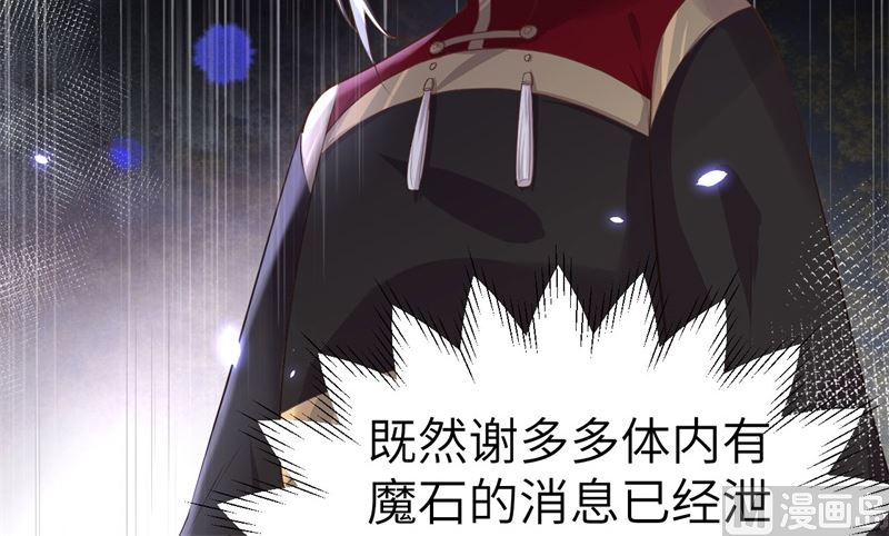 064 护妻狂PK大战70