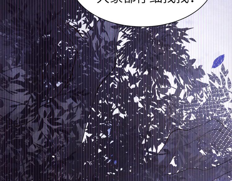 第54话 我还能继续……110