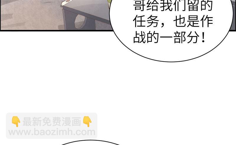 070 被老婆关心了！！15