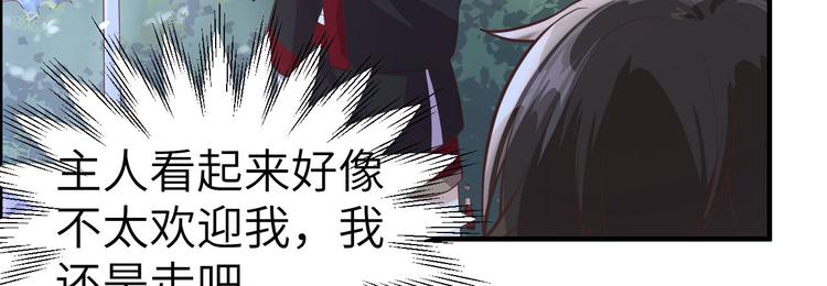 第50话 起开，我才是上面那个59